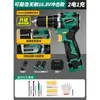 Taladro Inalámbrico Sin Escobillas Green Forest Pulse Mini Eléctrico para Uso Doméstico, Especial para Perforar Agujeros en Paredes, Batería de Litio Pequeña Recargable Multifunción