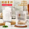 Taza medidora de resina Zhanyi de 500 ml con escala y asa, Taza medidora de plástico transparente para líquidos, Herramienta para hornear