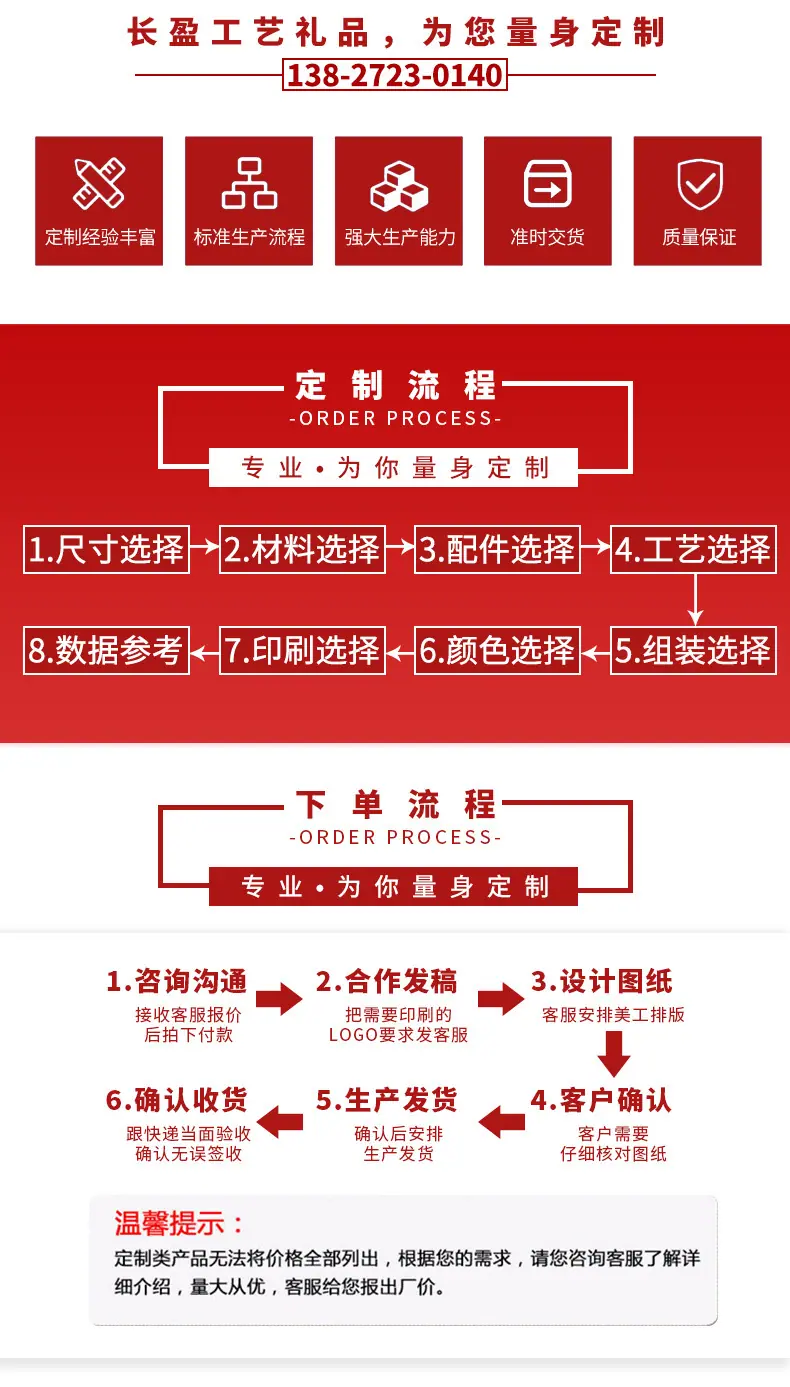 详情页版_09.jpg