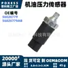 56026779 Sensor de Presión de Aceite del Motor Adecuado para Modelos Jeep Wrangler 92-95 2.5L I4 4.0L