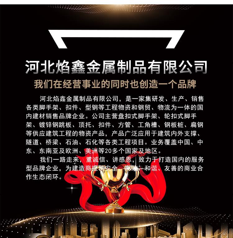 可调钢支撑_14