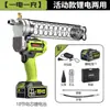 Pistola de Grasa Eléctrica Más Vendida Transfronteriza, Pistola de Grasa con Batería de Litio, Pistola de Grasa Totalmente Automática Recargable de 24V, una Herramienta Mágica para Aplicar Grasa