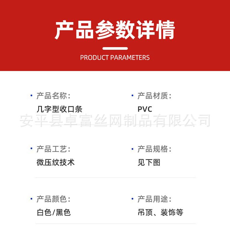 详情页_05