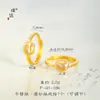 Anillo Vintage Estilo Chino Chapado en Oro con Carácter "Fu", Mismo Estilo que de la Tienda de Oro Pu Zuo, Regalo Perfecto para Novia