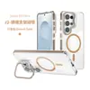 Amazon Adecuado para Samsung S25Plus Funda de Teléfono Magnética Transparente Anticaídas Samsung S26 Marco de Espejo Soporte Funda de Teléfono