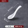 Melamina a8 banquete de estado branco xícara de sopa xícara de arroz xícara de ensopado louça imitação de porcelana xícara comercial xícara de plástico suporte para colher e pauzinhos louça