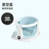 Banquito para Baño de Bebé, Asiento Inteligente con Sensor de Temperatura para Baño de Bebé, Artefacto para Baño de Recién Nacidos, Asiento de Aprendizaje para Tina