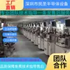 Máquina de solda ASM usada Equipamento de produção fotoelétrica LED Máquina de solda Máquina de solda para produção de chip semicondutor