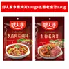 Buena Salsa de Estofado Cinco Especias Familiar 120g*3 Bolsas Paquete de Marinada Picante para Uso Doméstico, Paquete Pequeño para Marinar Carne Estofada y Cangrejos