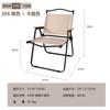 Fábrica Mayorista Silla Kermit Silla Plegable para Exterior Silla de Aleación de Aluminio Silla Plegable Portátil para Picnic Coche Camping