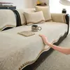 Cojín Irregular Estilo Viento Usado para Sofá Todas las Estaciones Universal Nuevo Estilo 2026 Cubierta de Tela para Cojín de Asiento de Sofá de Cuero Resistente a Arañazos de Gato Antideslizante