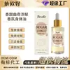Óleo Corporal Eu Cpsr Popular Fragrância Doce de Biscoito, Hidratante e Suave, Cuida e Massageia o Corpo Confortavelmente