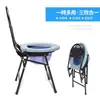 Silla de Inodoro para Ancianos al por Mayor Silla de Inodoro Plegable para Mujeres Embarazadas Silla Taburete de Inodoro Móvil Respaldo Alto Hogar Inodoro Orina