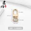 Adequado para Fivela de Pendurar Bolsa de Mahjong Flor Antiga Lv, Fivela de Reposição para Alça de Bolsa Usada, Fivela de Acessórios de Modificação de Ferragens para Bolsa Feminina