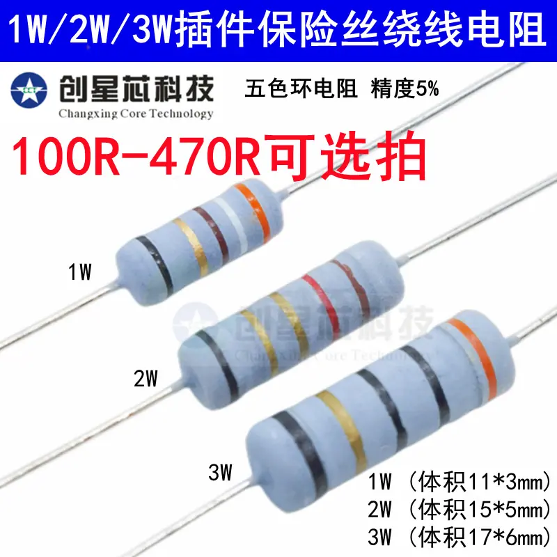 100R-470R