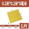 3240 Placa de Epoxi Placa de Aislamiento Eléctrico Resistente a Altas Temperaturas Placa de Fibra de Vidrio Procesamiento Placa de Resina Personalizada Placa de Baquelita Cero
