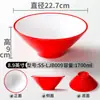 Tazón Comercial Imitación Porcelana para Hot Pot Picante, Tazón Grande para Sopa, Fideos, Fideos de Arroz, Tazón Especial para Restaurantes de Fideos, Vajilla de Melamina