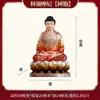 Estatuas de Resina de los Tres Santos de Saha: Buda Shakyamuni, Bodhisattva Ksitigarbha y Bodhisattva Avalokiteshvara para Decoración de Altar Doméstico al por Mayor