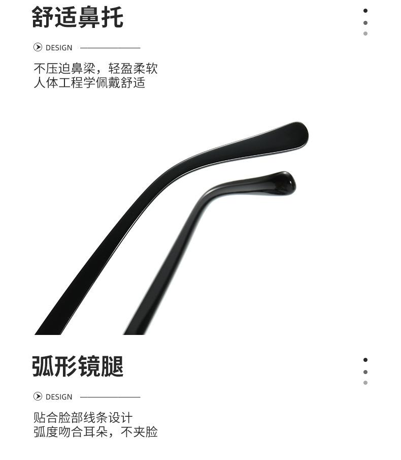 高清太阳镜