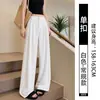 Pantalones de traje negros para mujer, estilo fino de verano, nuevo modelo 2026, talla grande, fluidos, casuales, seda de hielo, pantalones rectos estrechos de pierna ancha