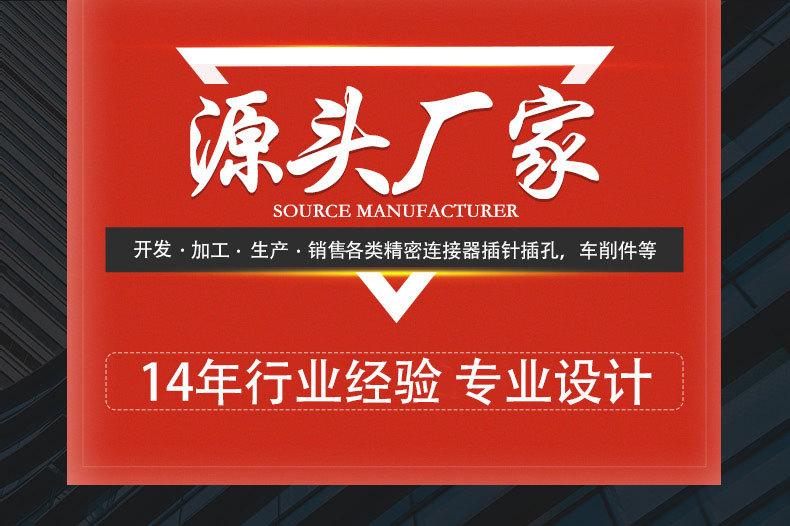 详情页2_01