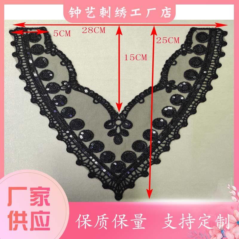 珠片领花
