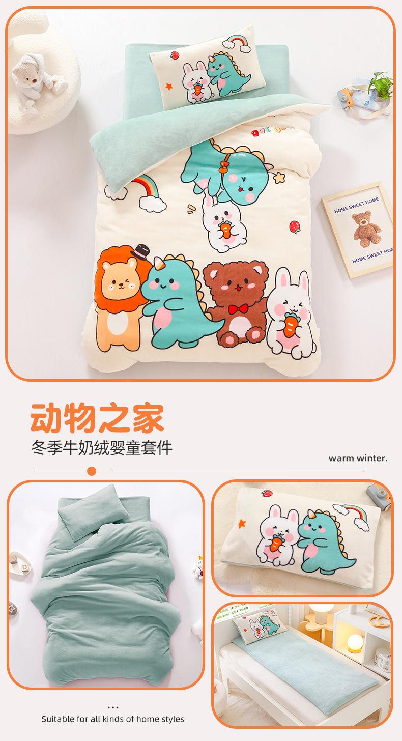动物之家.jpg