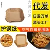 Fabricante de papel para air fryer Papel para pão no vapor Suporte para banana Caixa de alumínio para durian grelhado Forminhas para bolo e muffin Utensílios de mesa Rolo