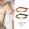 Pulsera de Cuerda Trenzada Estilo Fujian y Guangdong, Pulsera de Pareja con Mantra de Seis Palabras de Plata Pura S999, Estilo Chino Nicho Sensación de Alta Gama, Regalo de Qixi