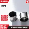 Acero Hierro Maleable Galvanizado Rosca Interna Recto Rosca Interna Conector Externo Fontanería Roscado Abrazadera de Tubo Conector Fabricante