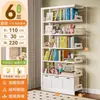 Estantería de acero para biblioteca integrada en la pared, estante de almacenamiento de pie, estantería de múltiples niveles para el hogar y para niños, estantería de hierro