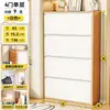 Gabinete de Zapatos Plegable Ultra Delgado para Uso Doméstico, Gabinete de Almacenamiento de Acero para Entrada, Estilo Retro, Gran Capacidad, Zapatero a Prueba de Polvo para Recibidor