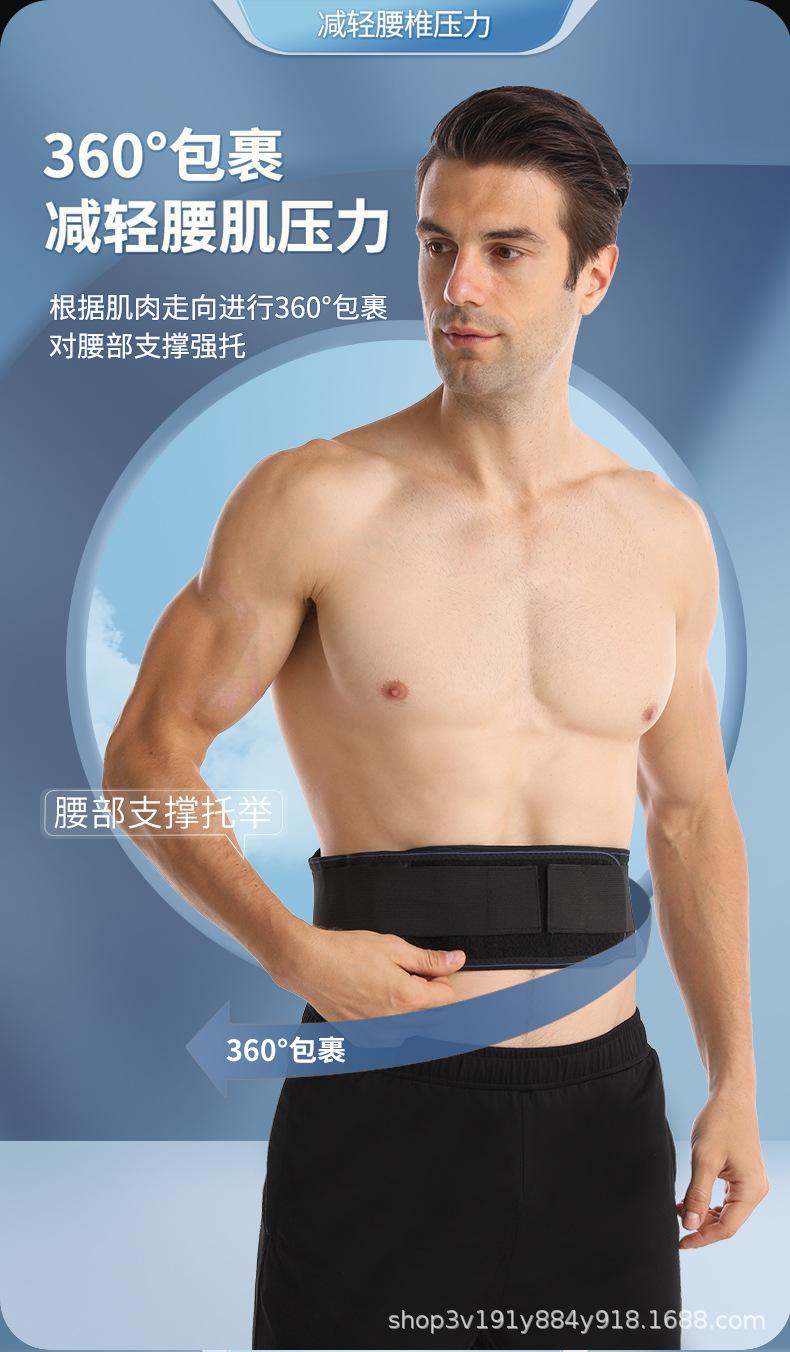 护腰详情_08.jpg
