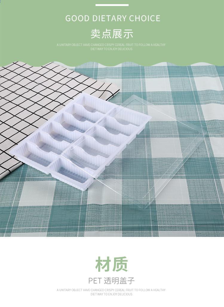 巧克力托盒详情_08.jpg
