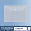 Bolsa para documentos A4 espessa, bolsa transparente com fecho de botão de pressão e padrão diagonal, bolsa para arquivos de dados, bolsa colorida para armazenamento de documentos de escritório, bolsa durável