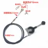 Cable de acelerador de mano Controlador Cable de acelerador manual para coche Excavadora modificada Komatsu Cable de acelerador engrosado