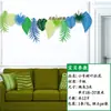 Pasillo de Jardín de Infancia Temporada de Regreso a Clases Materiales Ecológicos Cuerda de Cáñamo Hojas de Plantas Bandera Salón de Clases de Escuela Decoración de Distribución de Aula