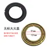 Adecuado para Senge, Shuaifeng, Yitian Estufa Integrada Tapa de Fuego, Base de Quemador, Distribuidor de Calor, Estilo Zhejiang Cinco Cámaras Modelo Somi Accesorios