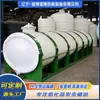 Tanque de Armazenamento Horizontal Personalizado Profissional, Tanque de Armazenamento Moldado de Peça Única, Tanque de Armazenamento de Sal e Álcali, Tanque de Armazenamento de Plástico, Tanque de Armazenamento de PE