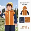 Ropa Infantil Panda Kaka Ropa para Niños Chaqueta de Felpa Tallas Grandes Niñas Invierno Cálido Top Ropa de Algodón para Niños Bebé Ropa de Invierno Impermeable
