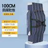 Bolsa para Vara de Pesca Bolsa Impermeável Espessa para Vara de Pesca Bolsa de Pesca Bolsa para Vara de Pesca de Mar Bolsa de Armazenamento de Pesca Adicional Bolsa para Vara de Pesca de Três Camadas Adicional