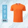 Camiseta Marathon con Tecnología de Tejido de Seda Helada de Secado Rápido, Camiseta Deportiva Fresca y Transpirable de Verano para Carrera de Maratón con Logo Impreso