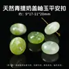 Colgante de paz de piedra natural, finamente tallado, regalo para el Festival Qixi, colgante de paz de ágata de cristal, accesorios para joyería DIY