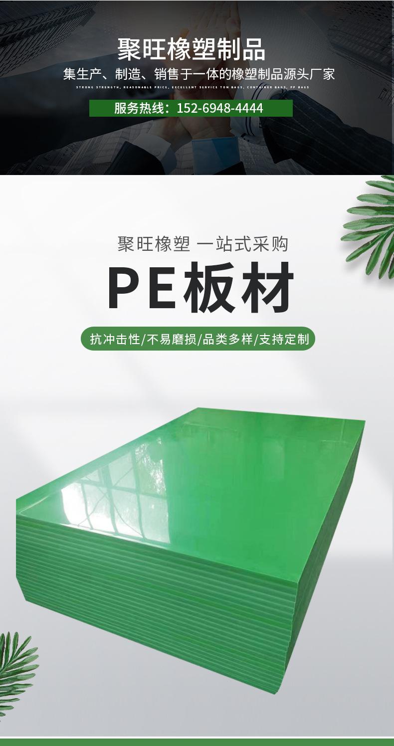 聊城绿色--(9)_01