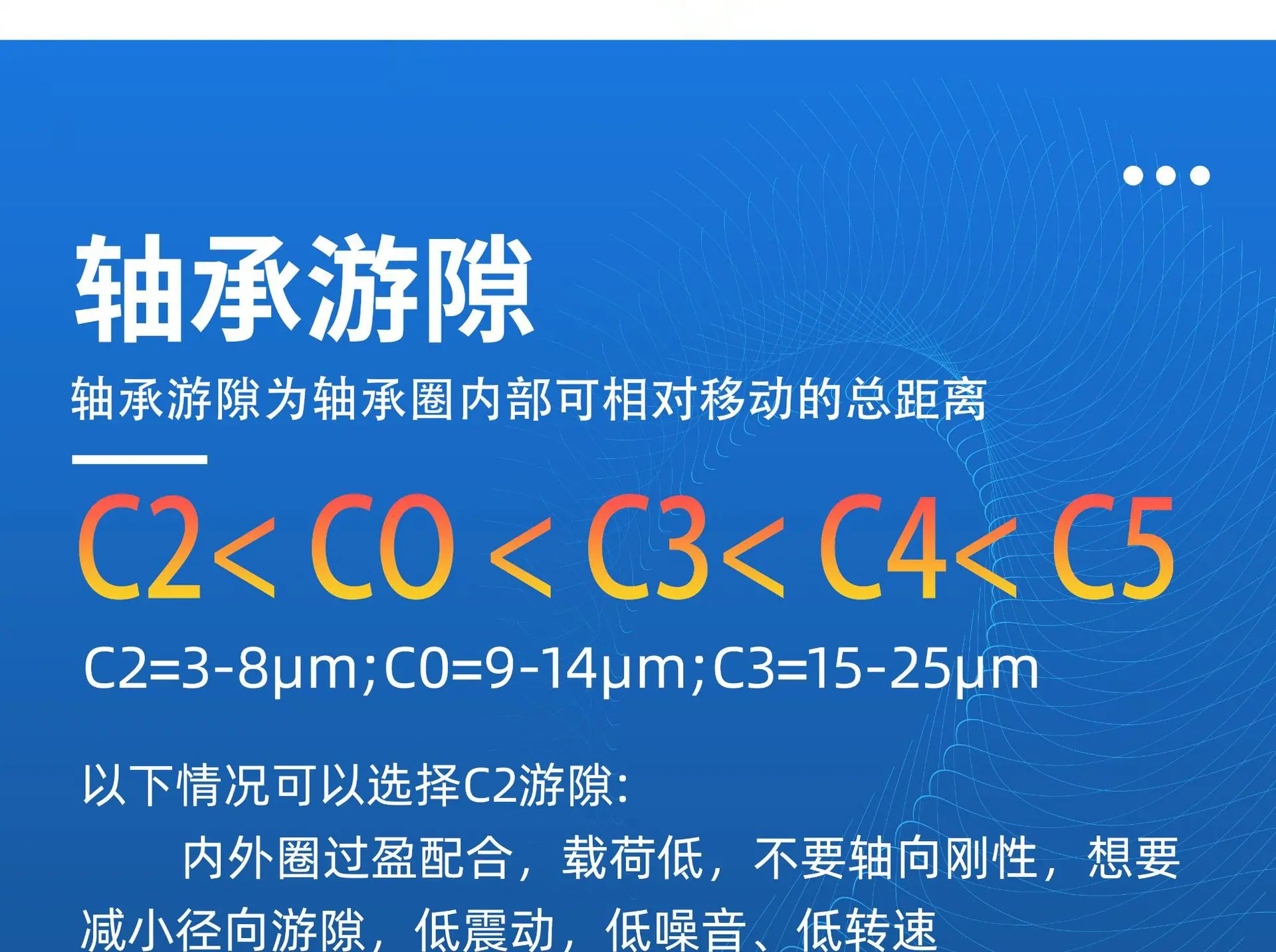 详情页2_01