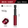 Juego de Varillas de Extensión para Brocas con Mango Hexagonal Magnético Integrado Barra de Conexión para Conversión de Taladro Atornillador Eléctrico 50-300mm