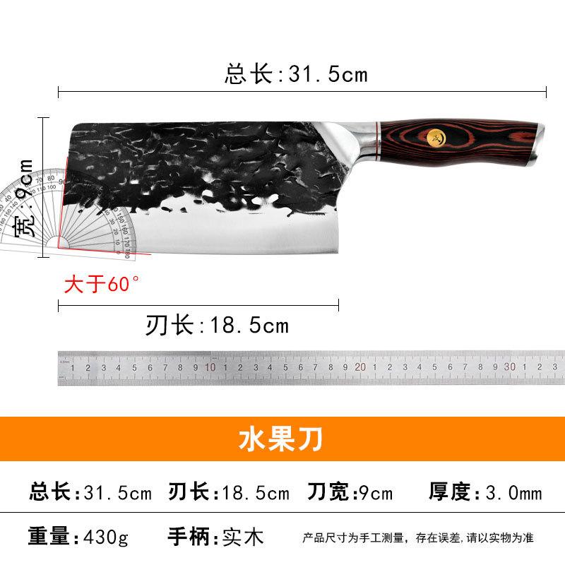 427 钢头三合钢切片刀（430g）