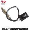 Aplicable a Buick Chevrolet Delphi generación 96394003 ES20135-12B1 sensor de oxígeno delantero y trasero