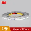 Cinta de Doble Cara Ultra Fina de 3m para Reparación de Teléfonos Móviles, Resistente a Altas Temperaturas, Adhesivo para Pantallas Curvas, Anti-Transmisión de Luz, Cinta de Doble Cara Negra Importada