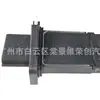 22680-1MB0A es aplicable a 11-19 Infiniti Q70 autopartes medidor de flujo de aire sensor de flujo de aire